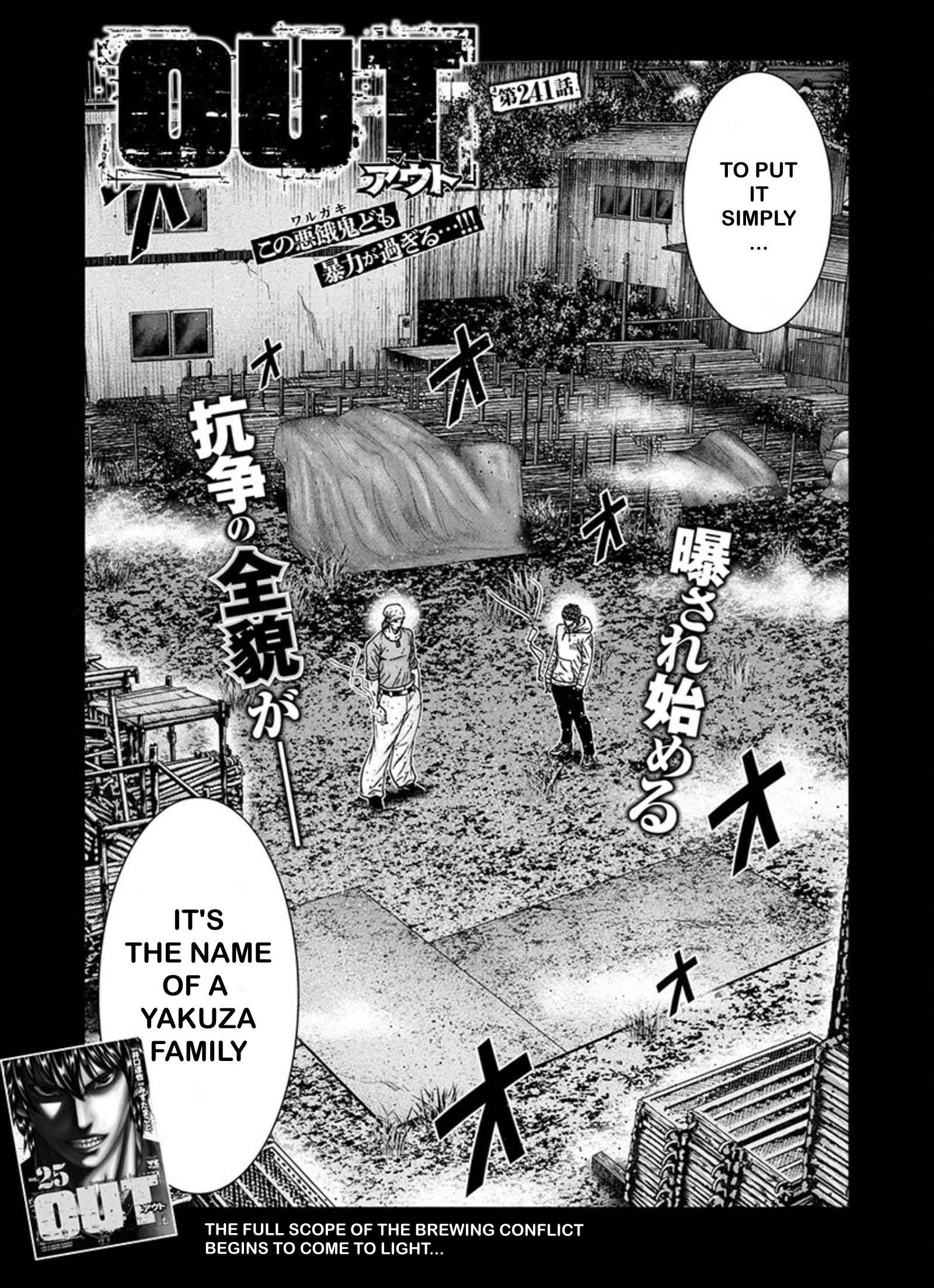 Out (Makoto Mizuta) Chapter 241 5